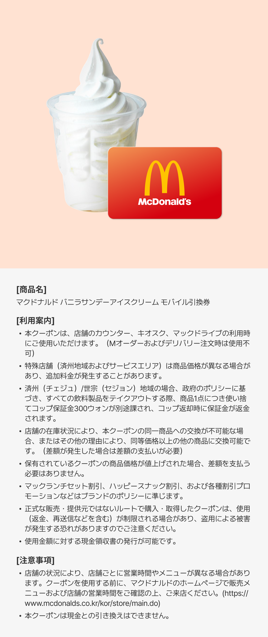 상품 상세정보 이미지