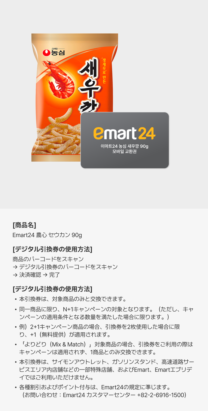 상품 상세정보 이미지