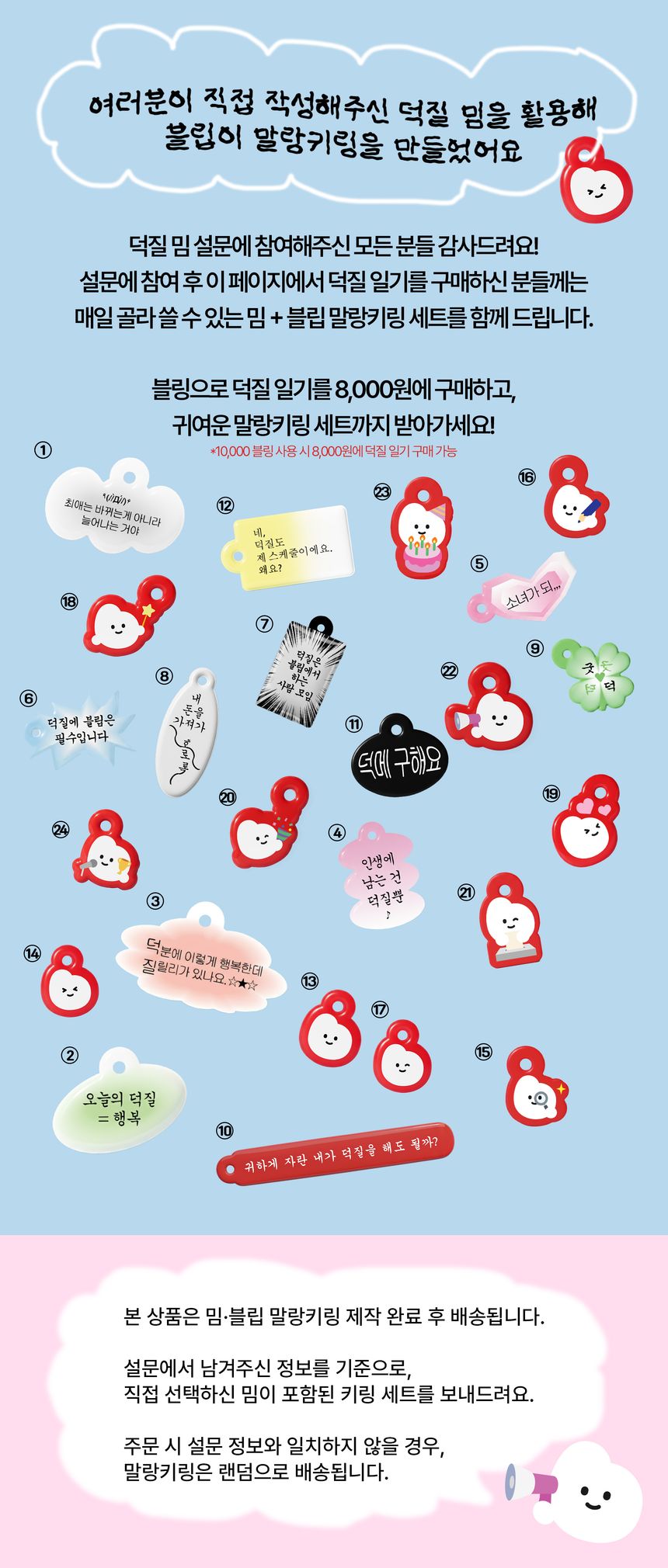 상품 상세정보 이미지