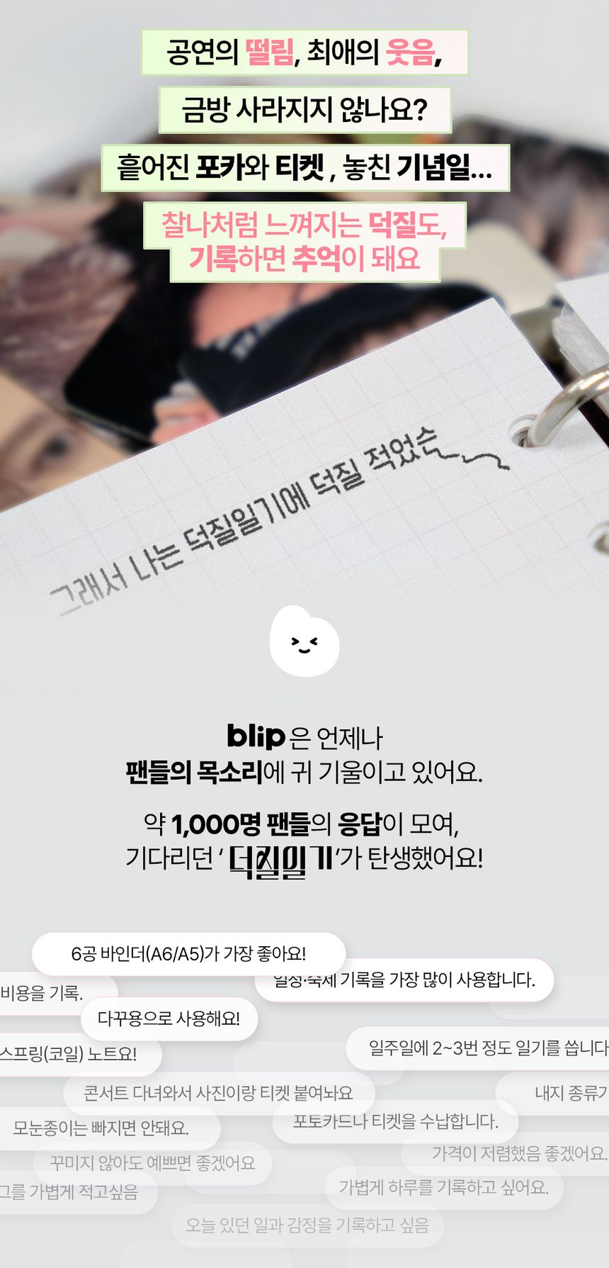 상품 상세정보 이미지