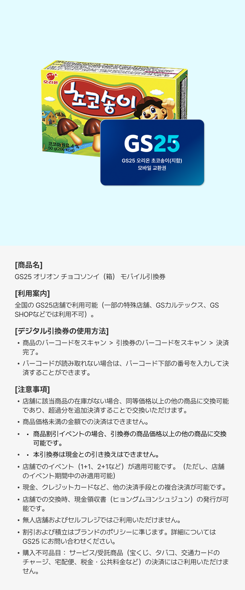 상품 상세정보 이미지