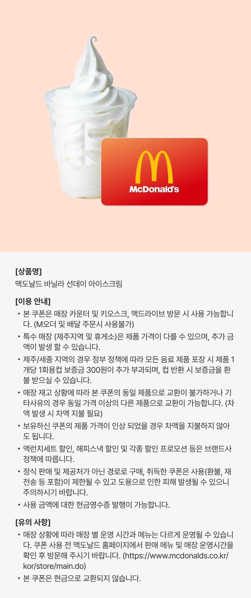 상품 상세정보 이미지