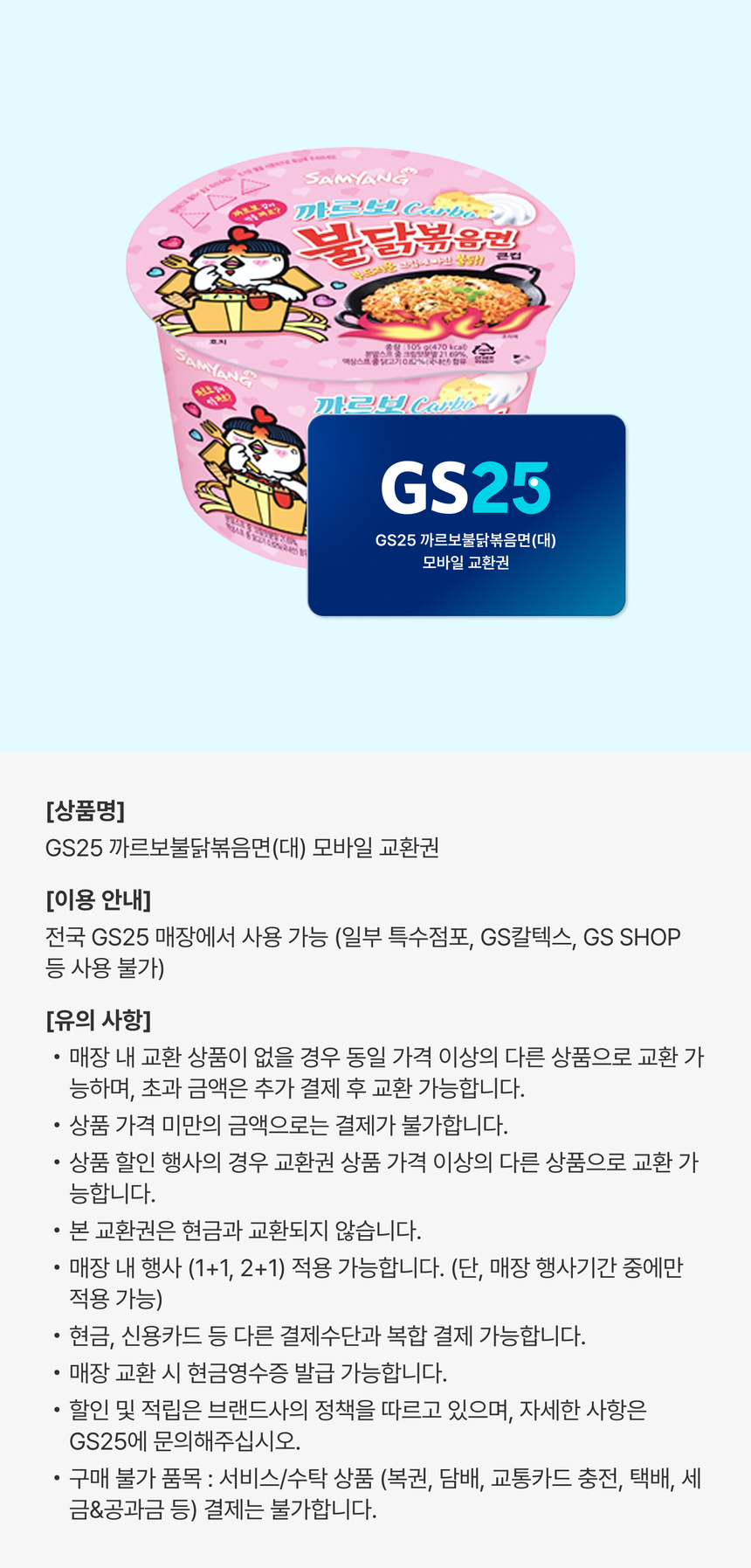 상품 상세정보 이미지