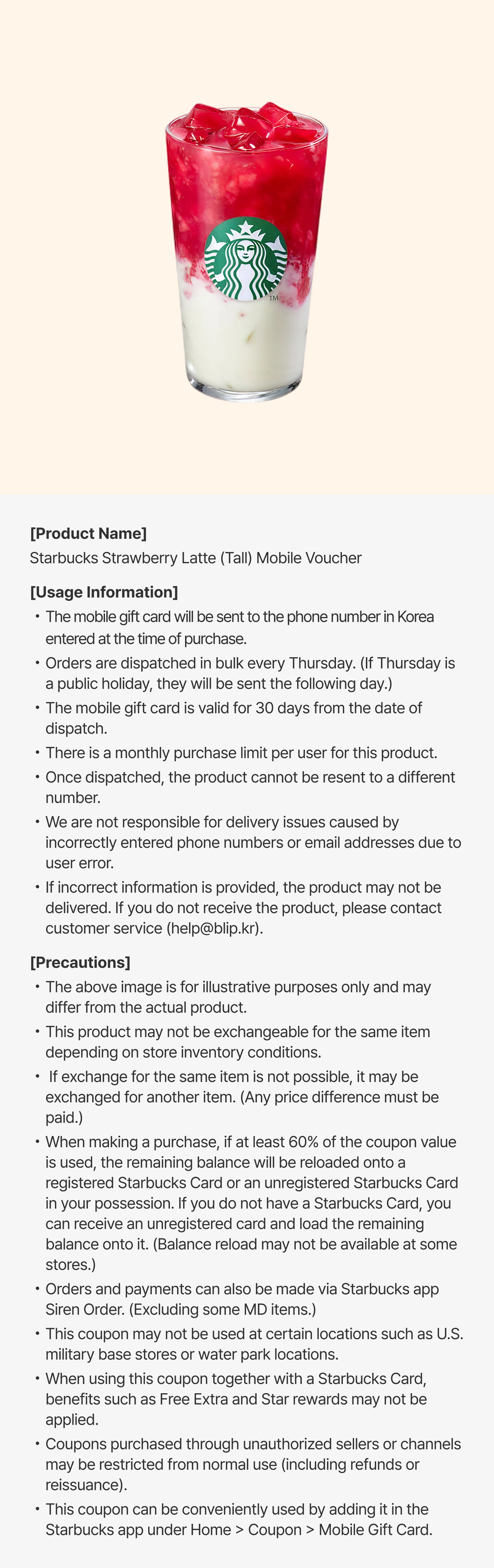 상품 상세정보 이미지