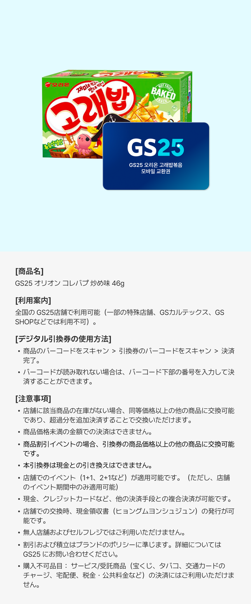 상품 상세정보 이미지