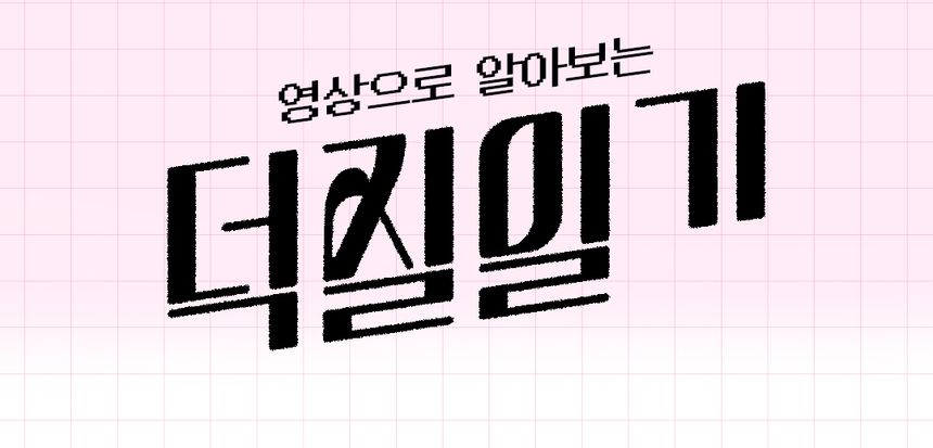 상품 상세정보 이미지