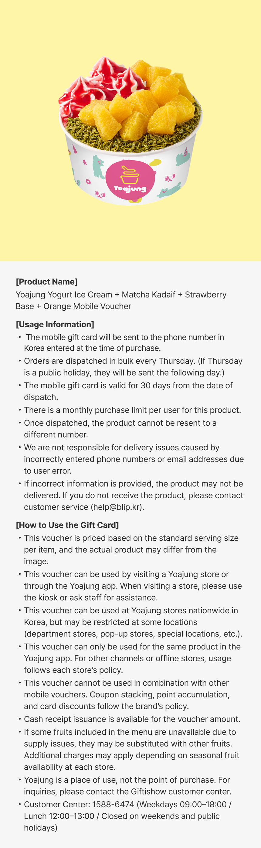 상품 상세정보 이미지