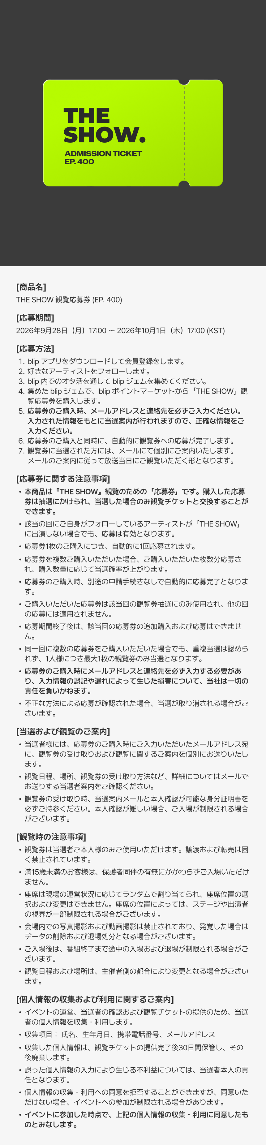 상품 상세정보 이미지