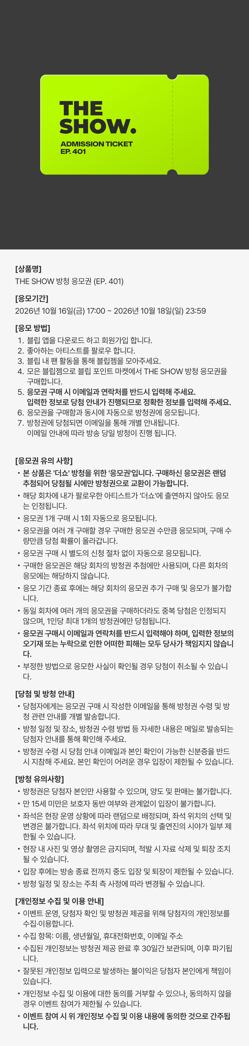 상품 상세정보 이미지