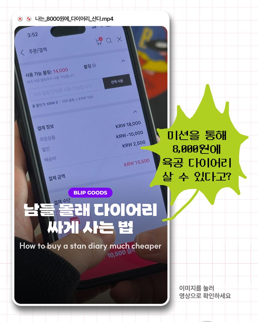 상품 상세정보 이미지