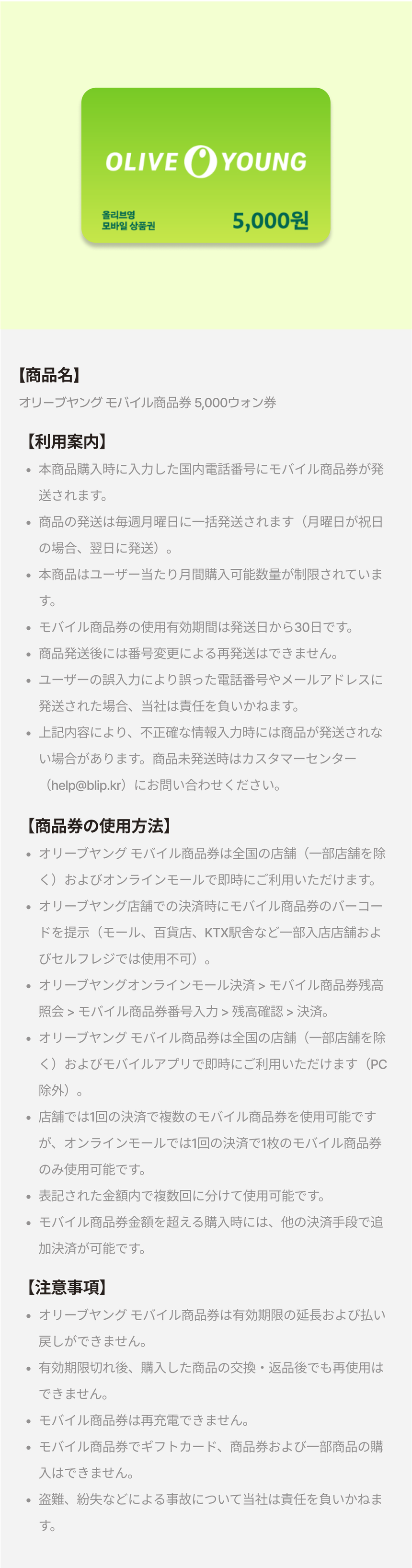 상품 상세정보 이미지