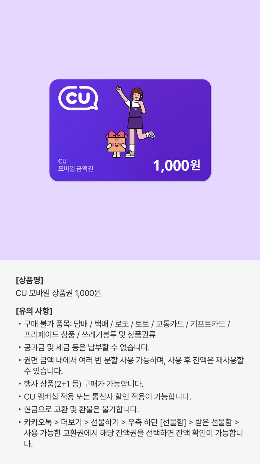 상품 상세정보 이미지
