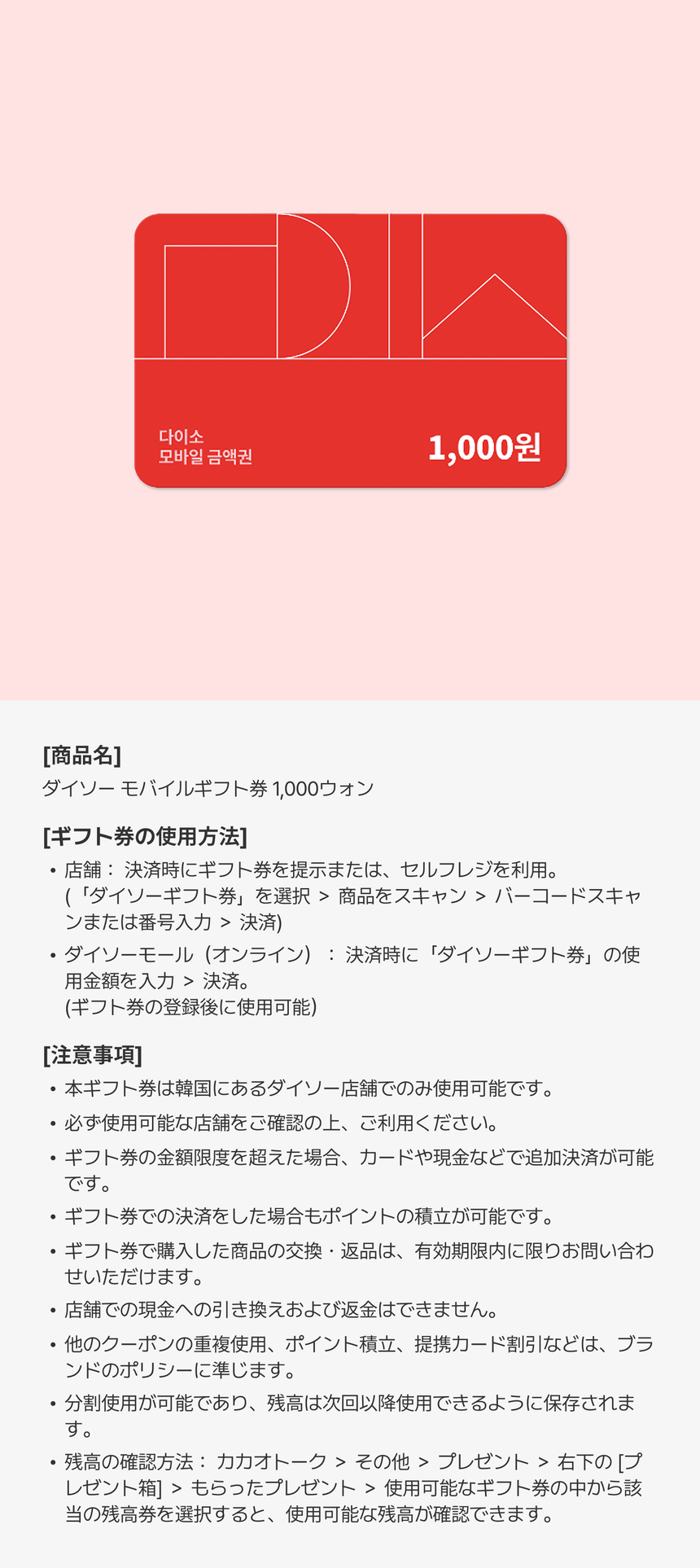 상품 상세정보 이미지