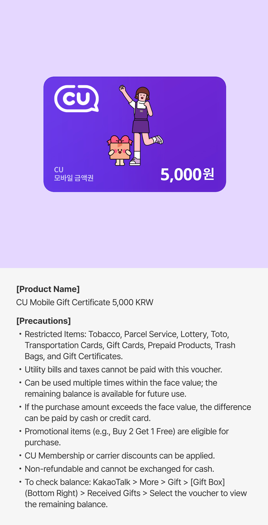 상품 상세정보 이미지