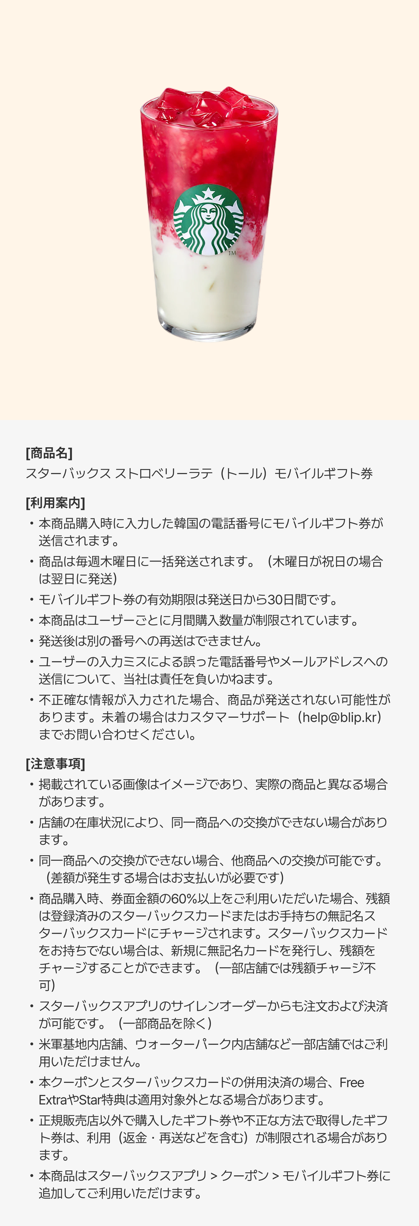 상품 상세정보 이미지