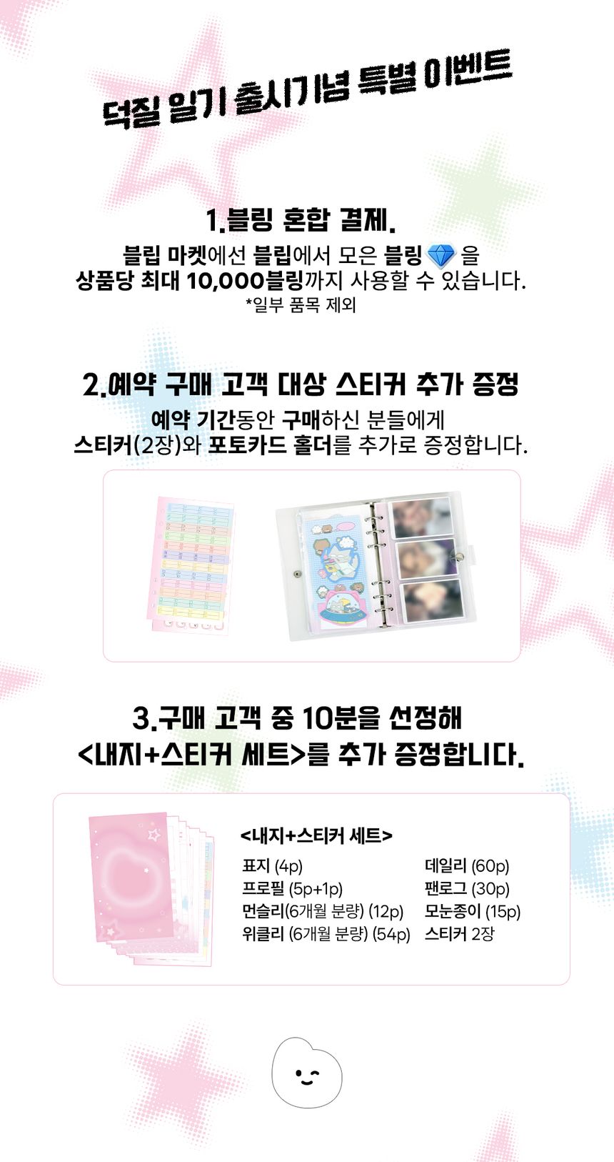 상품 상세정보 이미지