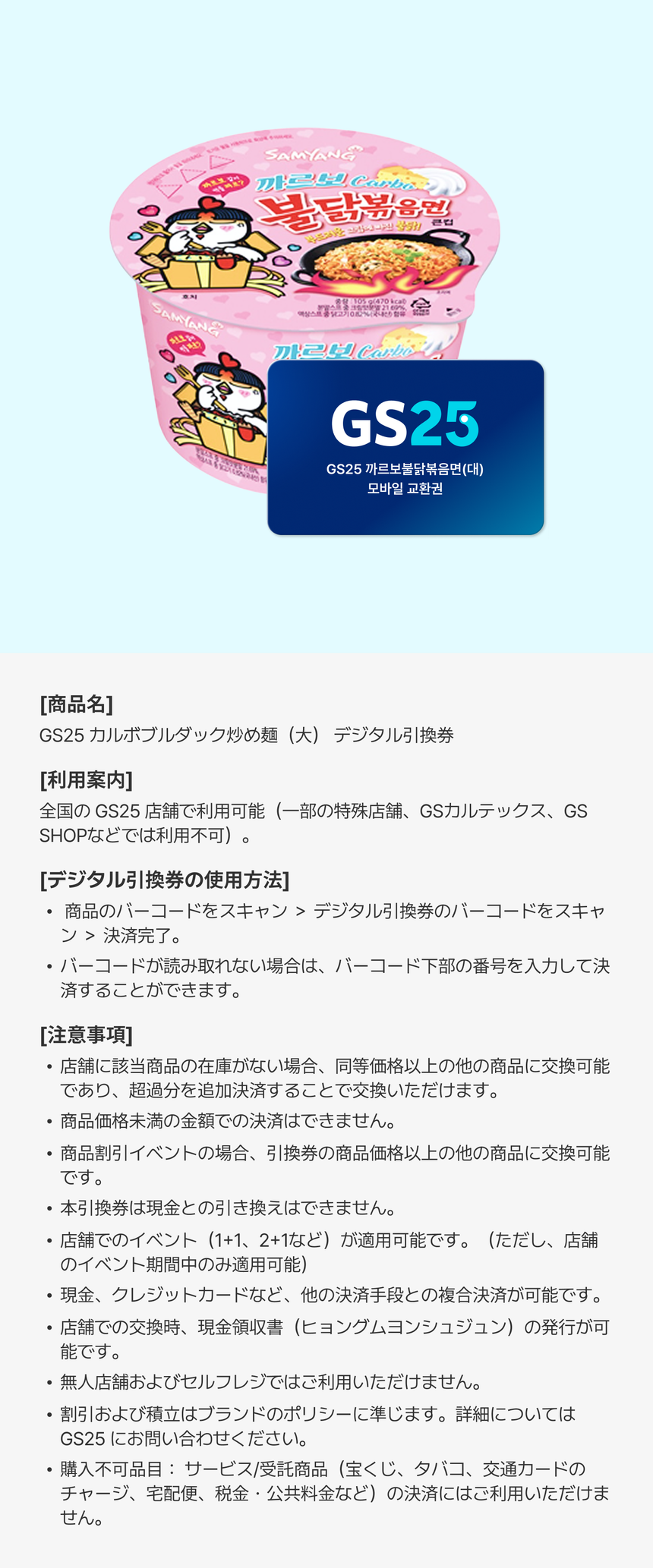 상품 상세정보 이미지