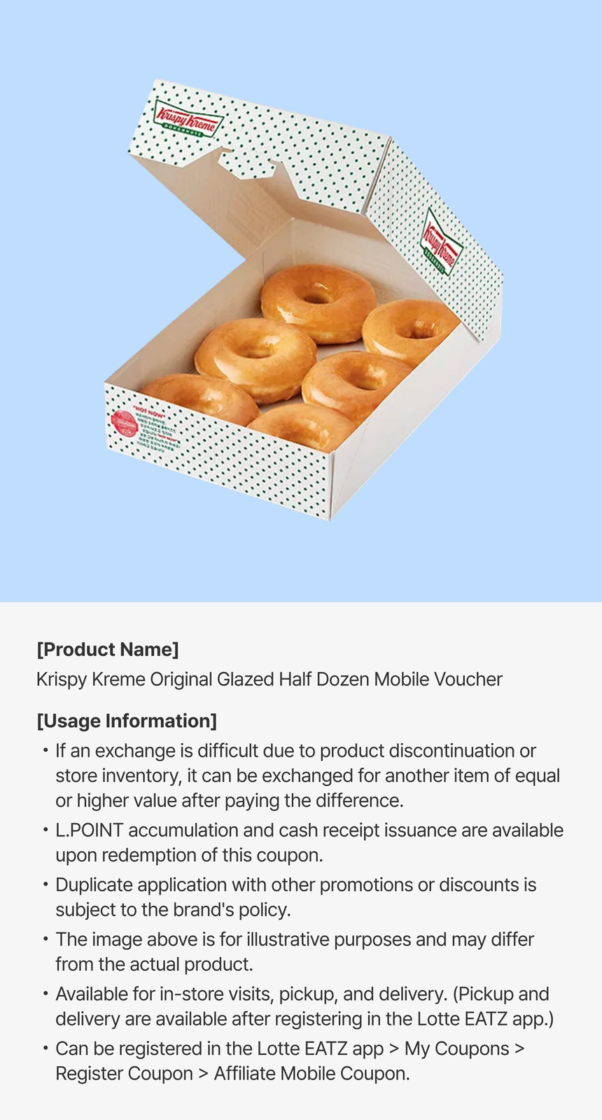 상품 상세정보 이미지