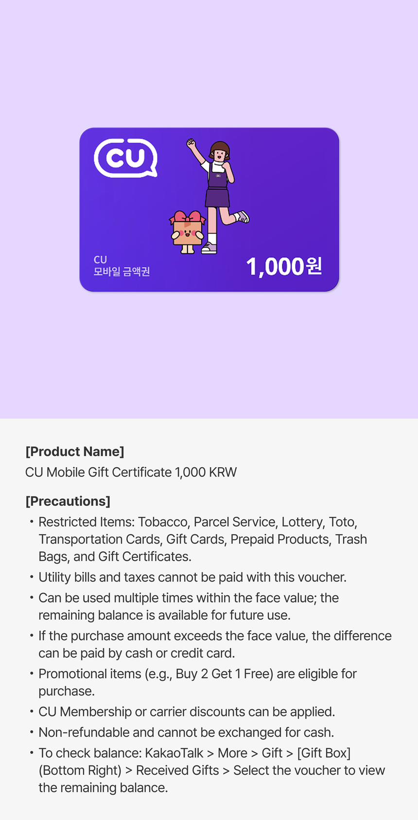 상품 상세정보 이미지