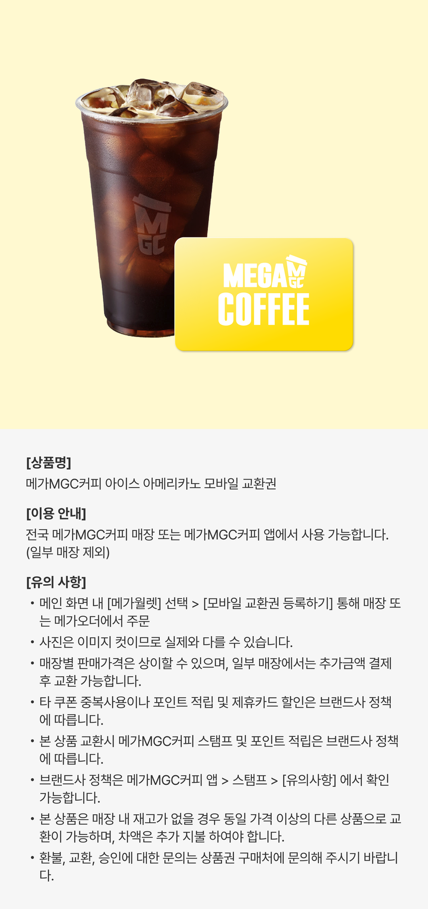 상품 상세정보 이미지
