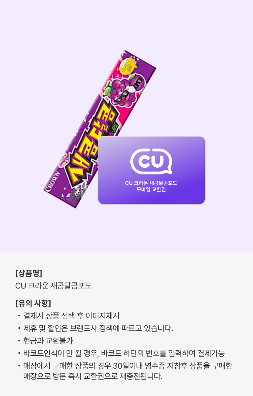 상품 상세정보 이미지