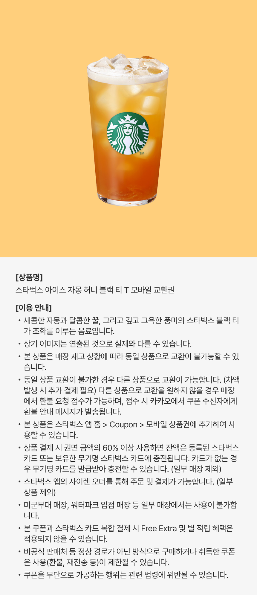 상품 상세정보 이미지