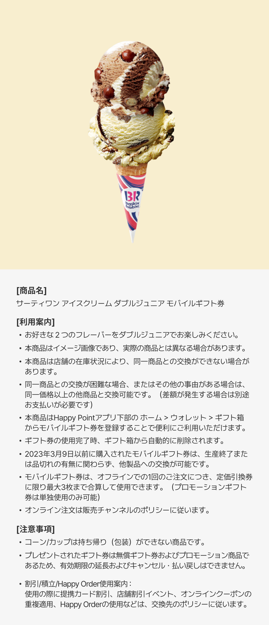 상품 상세정보 이미지