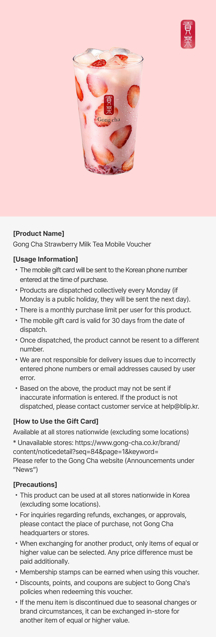 상품 상세정보 이미지