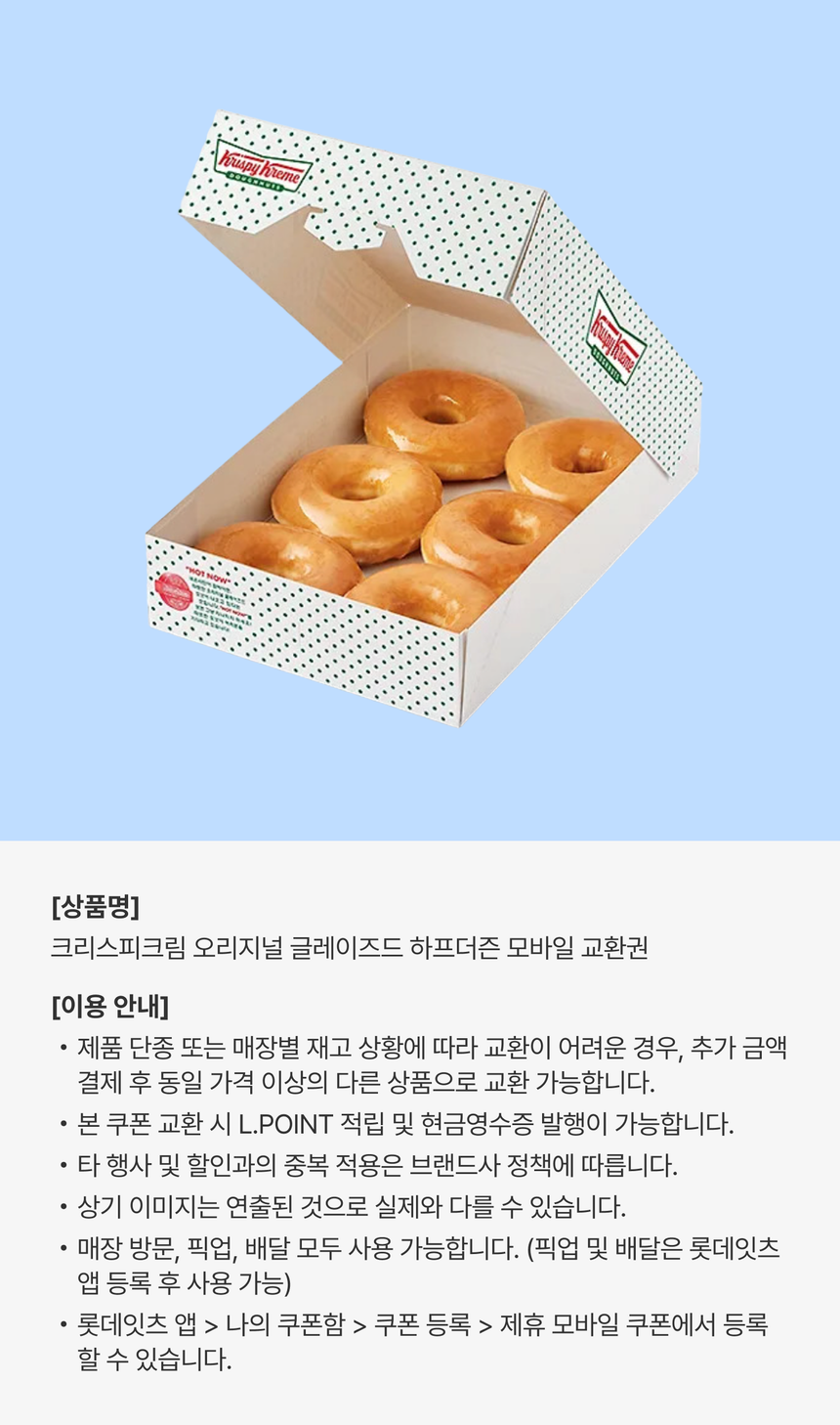 상품 상세정보 이미지
