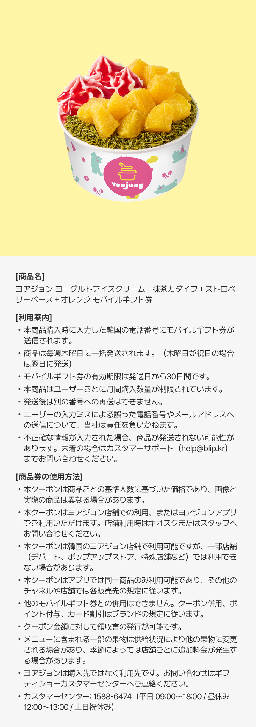 상품 상세정보 이미지