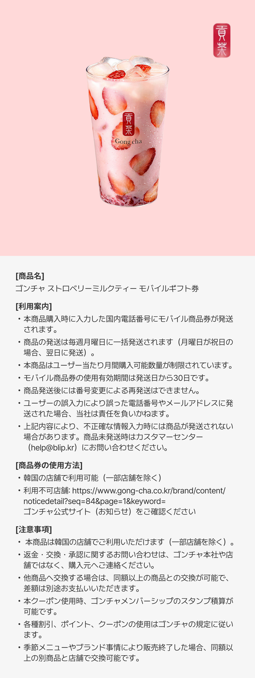 상품 상세정보 이미지