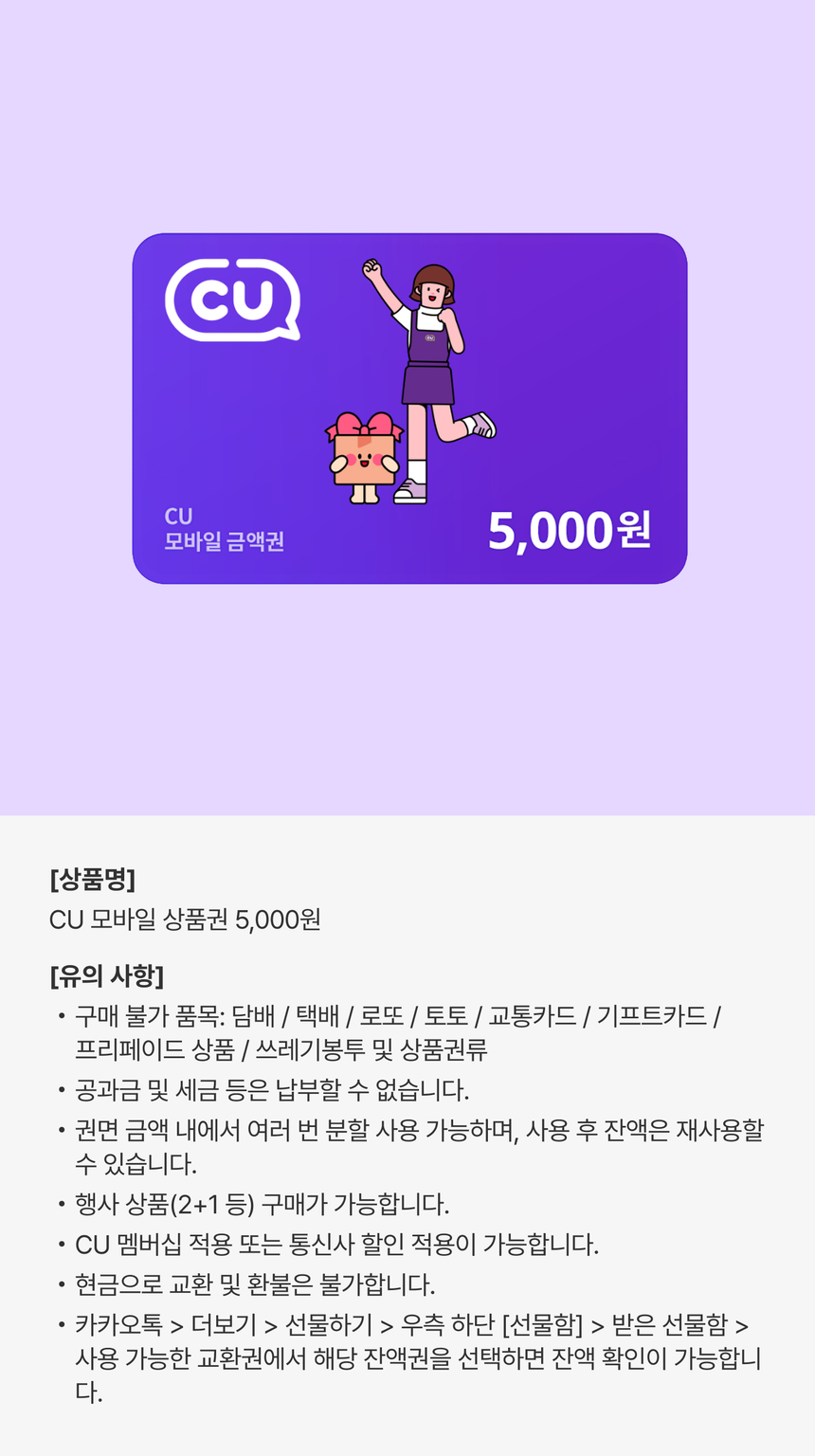 상품 상세정보 이미지
