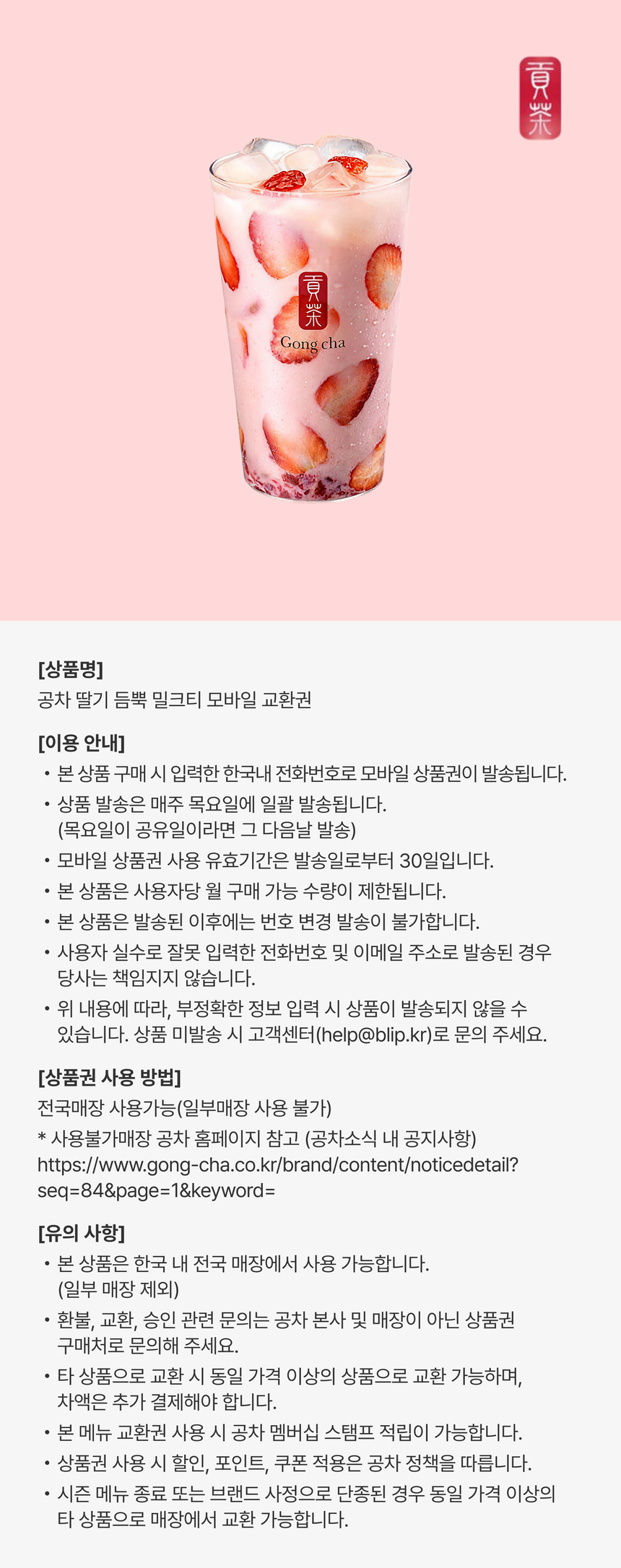 상품 상세정보 이미지