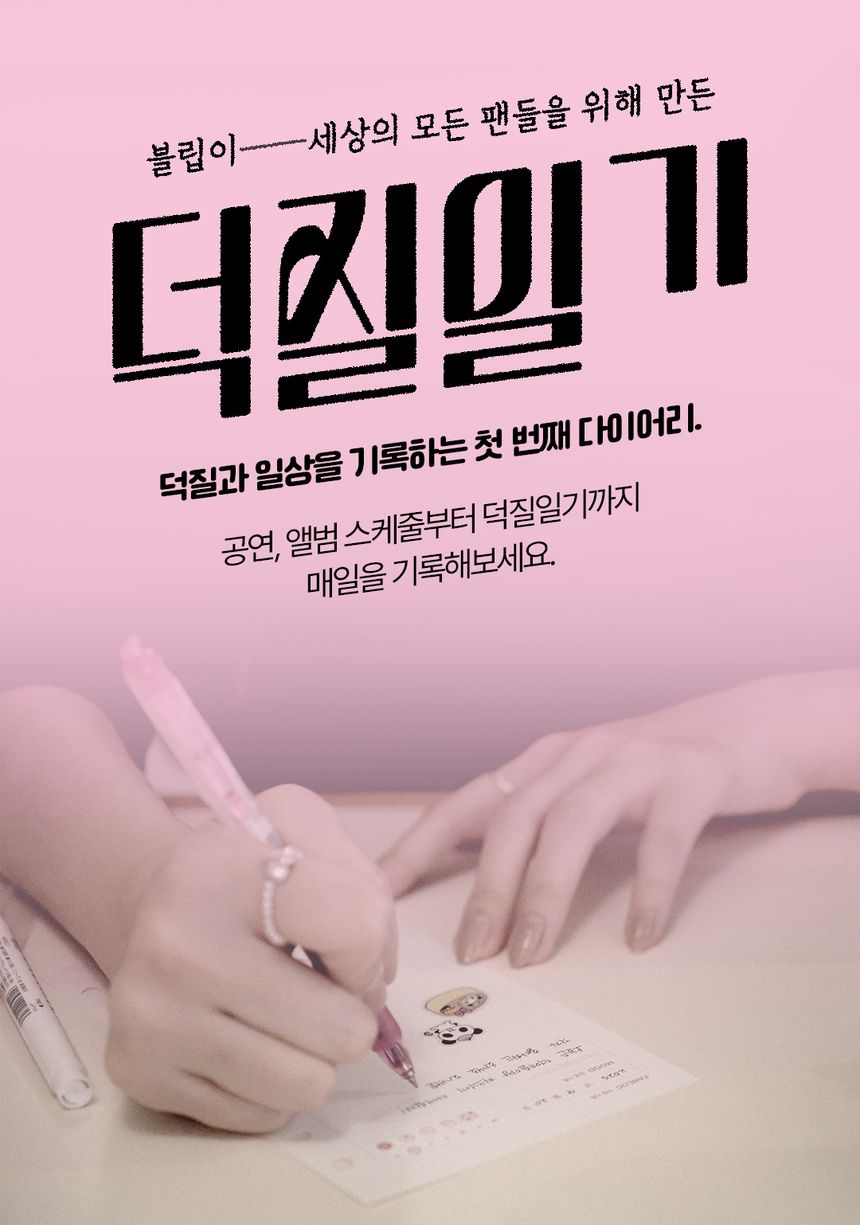 상품 상세정보 이미지