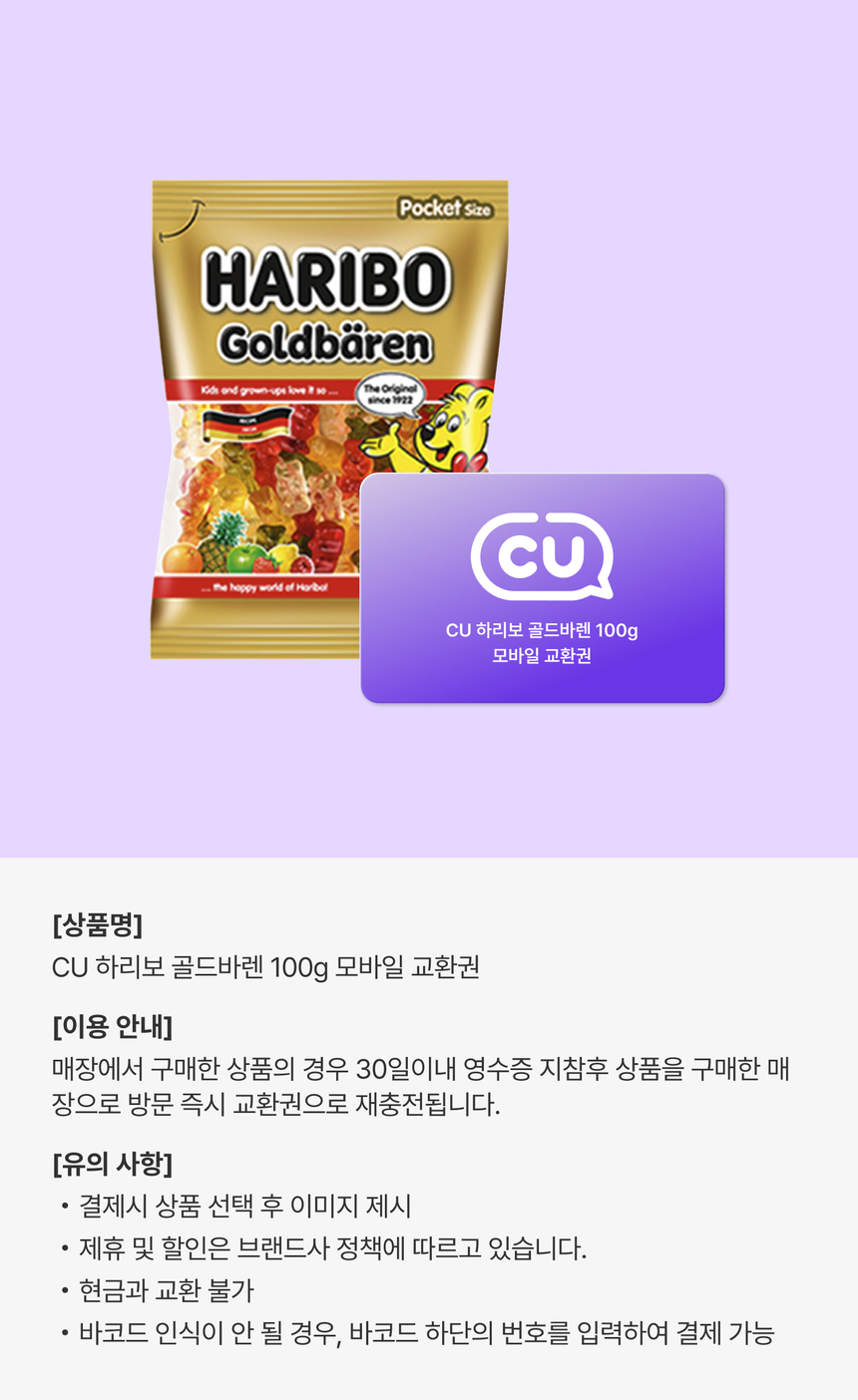 상품 상세정보 이미지