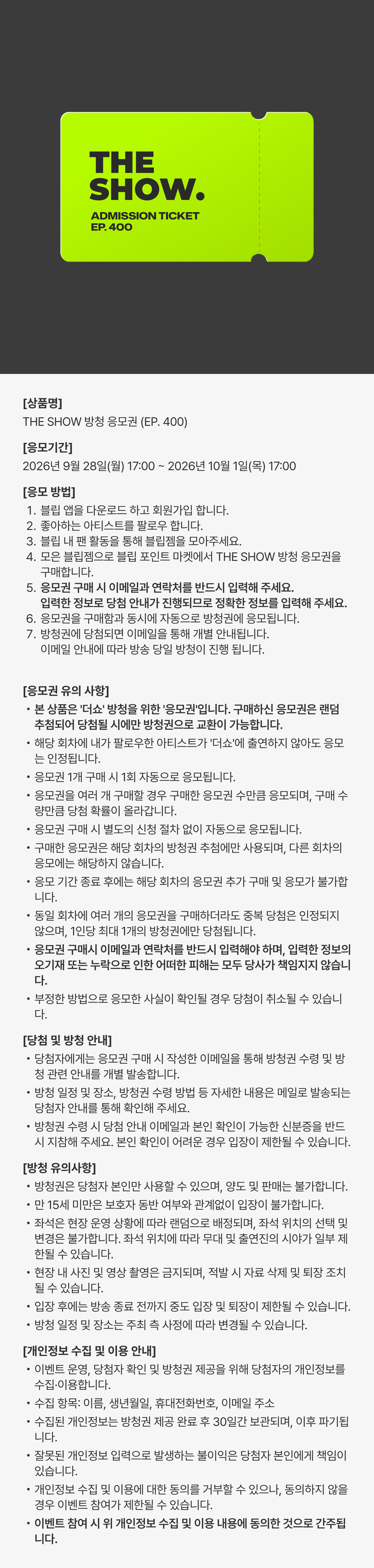 상품 상세정보 이미지