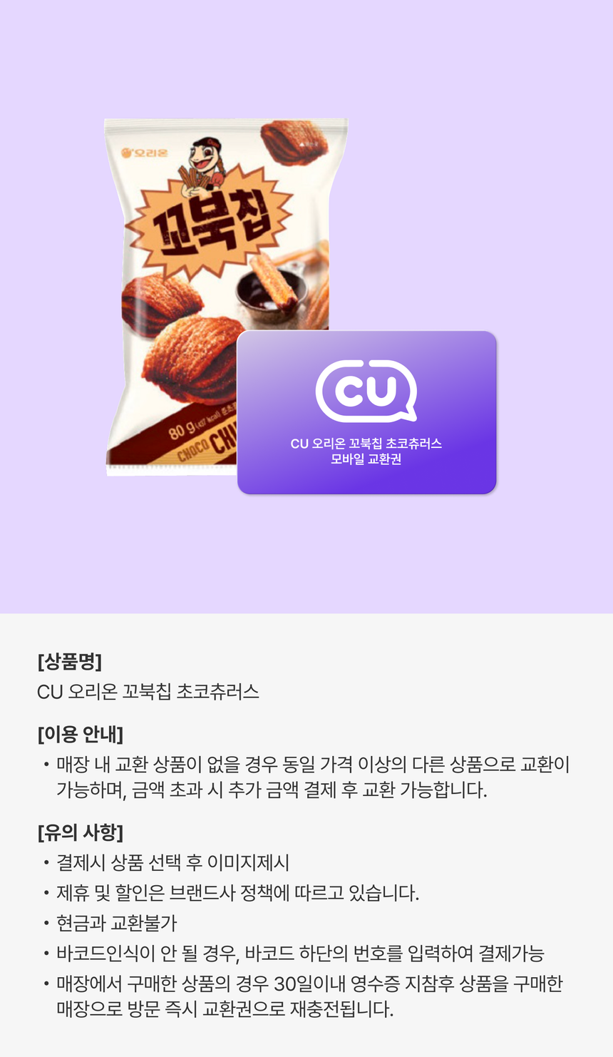 상품 상세정보 이미지