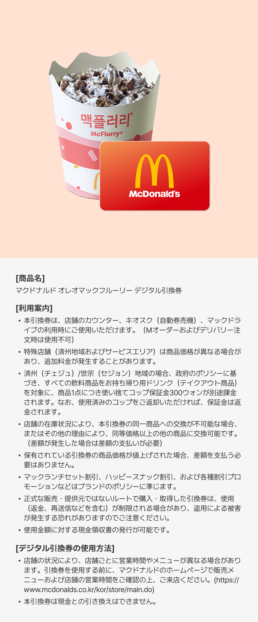 상품 상세정보 이미지