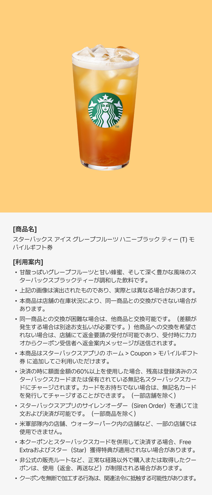 상품 상세정보 이미지